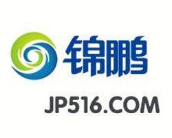 锦鹏酒店用品网 微锦网络打造的酒店用品采购新体验