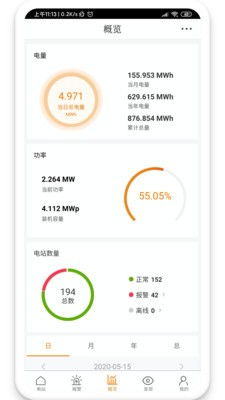 锦浪云App与微锦网络 智能光伏管理的便捷之选